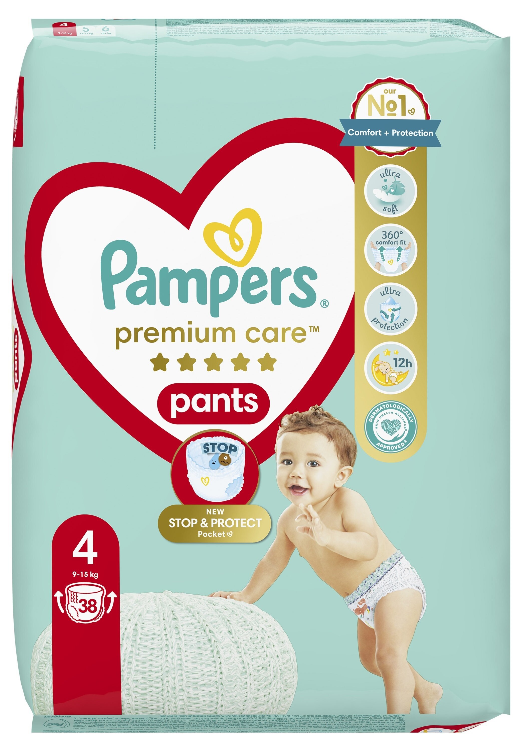 pampers wyprzedaż