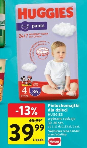 active baby premium care pampers