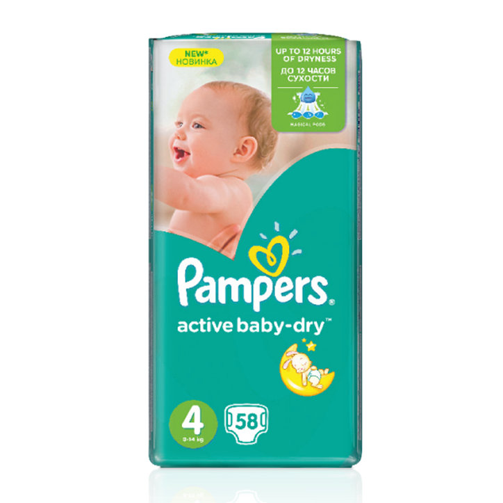 pampers 4 plus waga