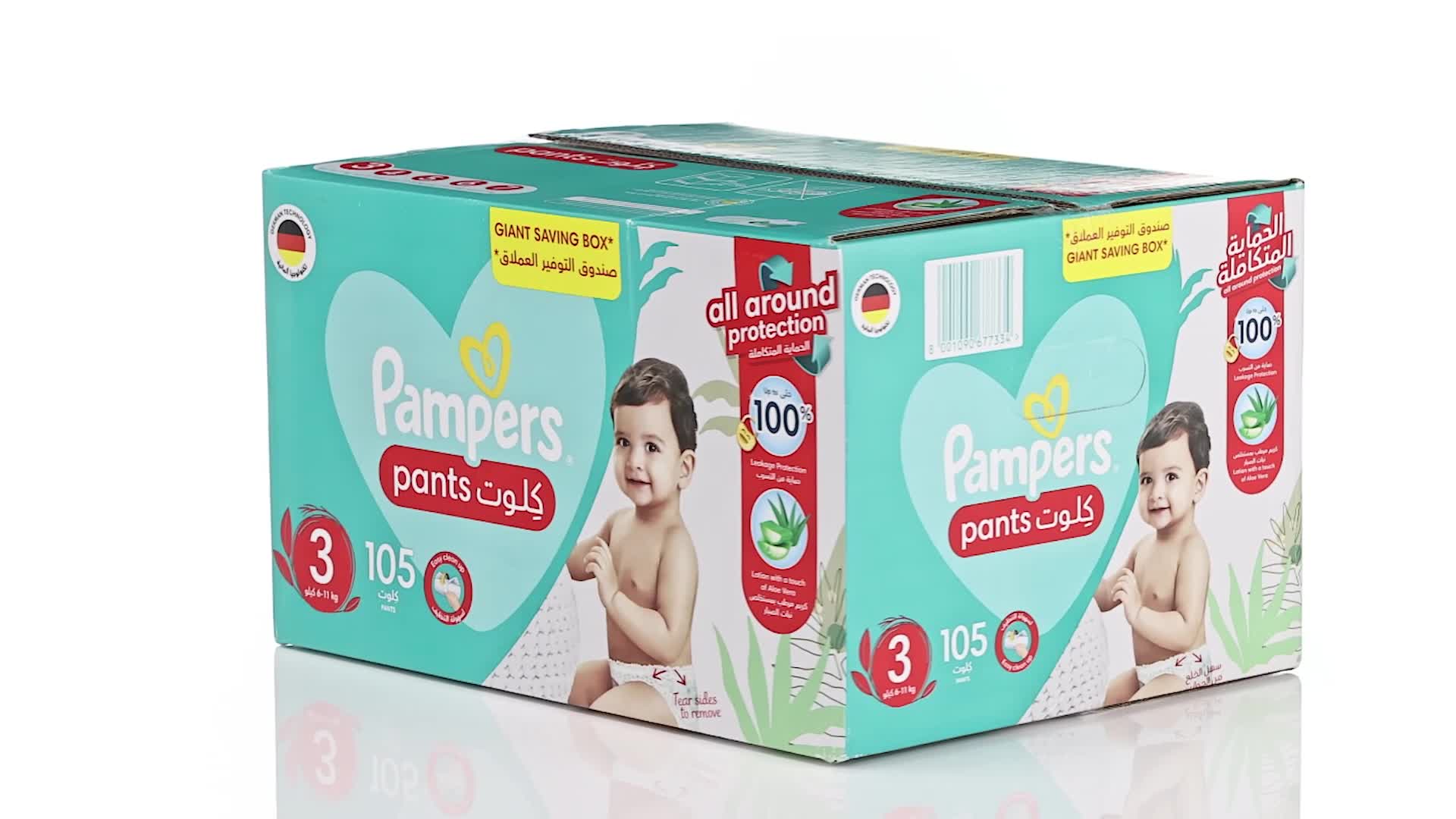 pampers 92 stan idealny