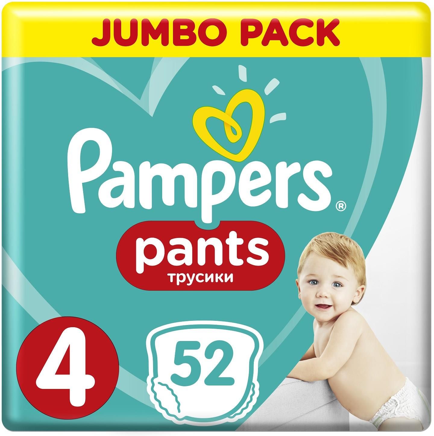 pampers 4 72 szt cena