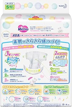 oznaczenia pieluch pampers