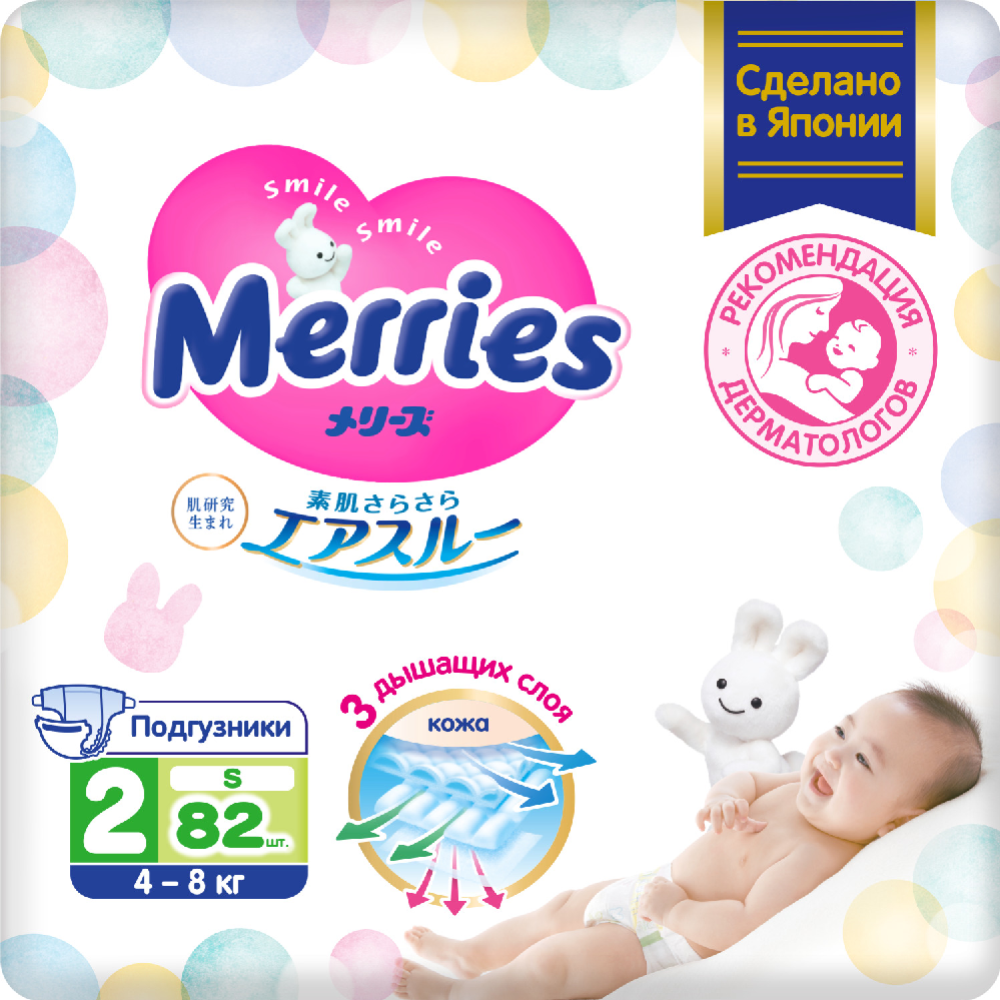 pampers premium care natura