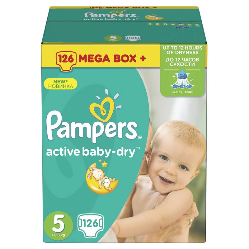 allegro pieluchy pampers najtaniej