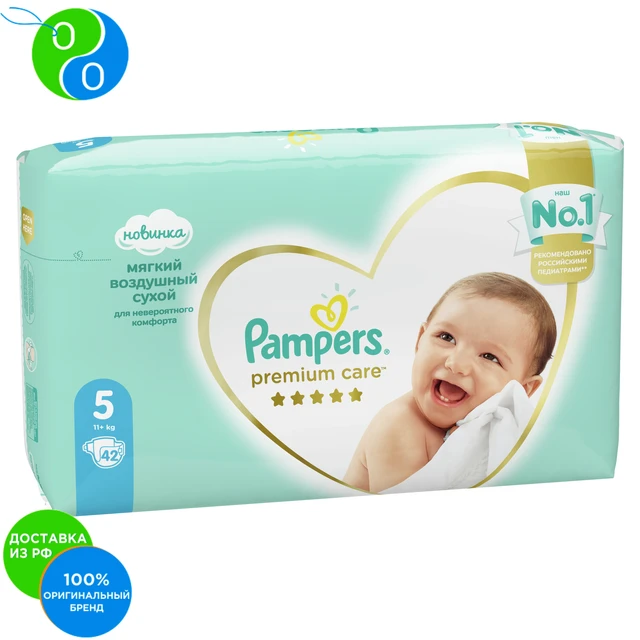 pampers nev baby dry 2 68