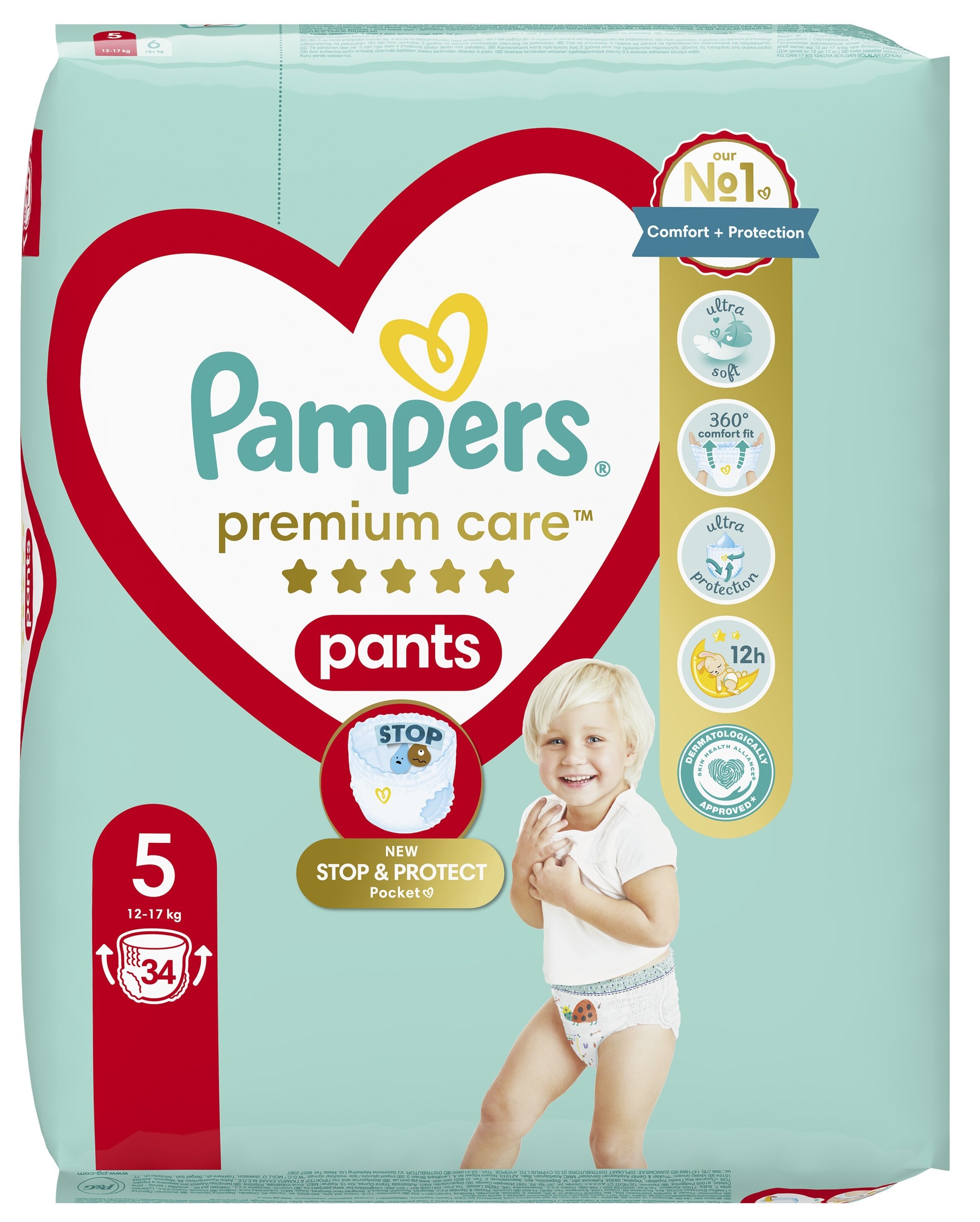 pampersy pampers zalozone na dziecko bez ubran