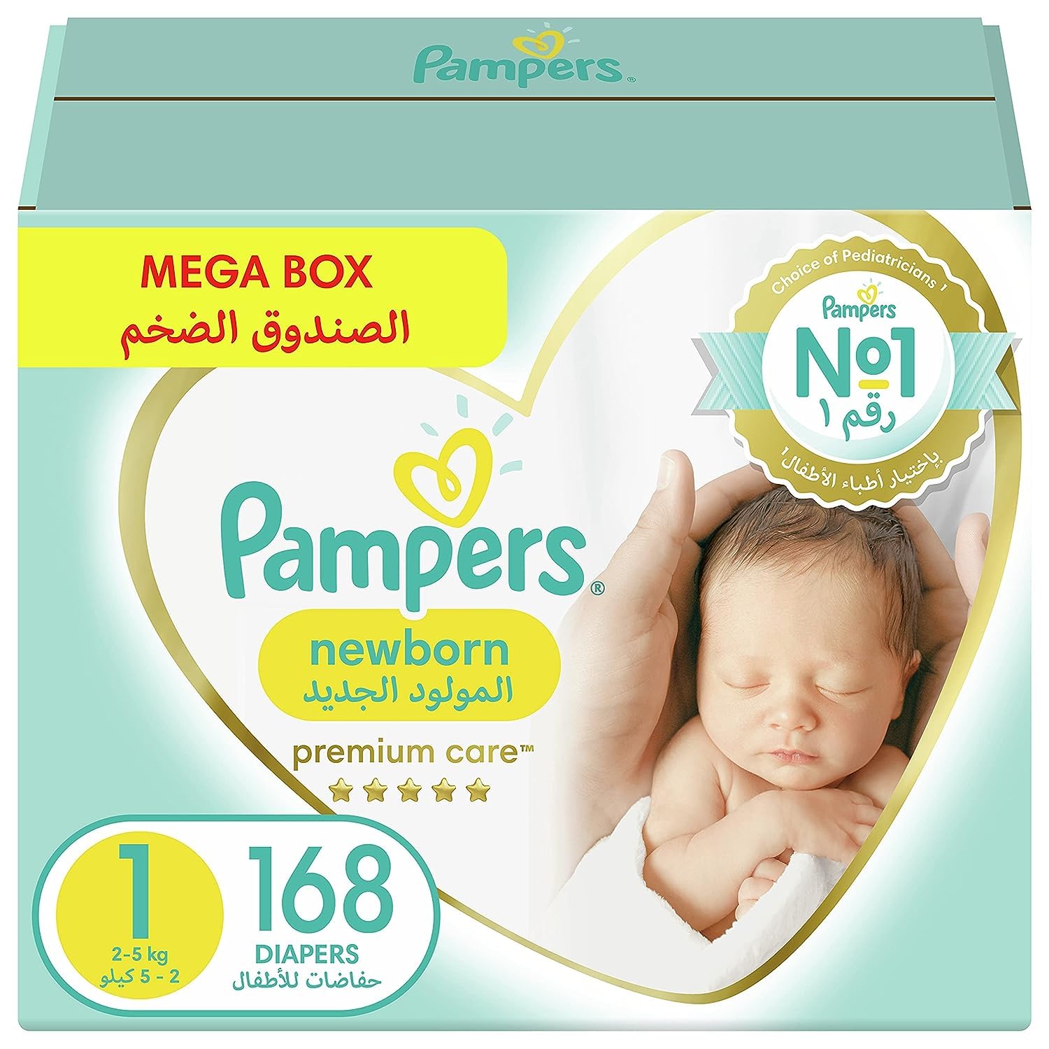 pampers active baby a active fit