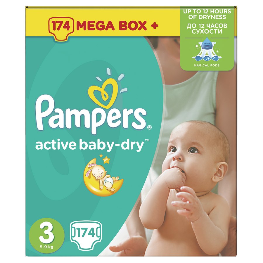 pampers bezpłatna próbka