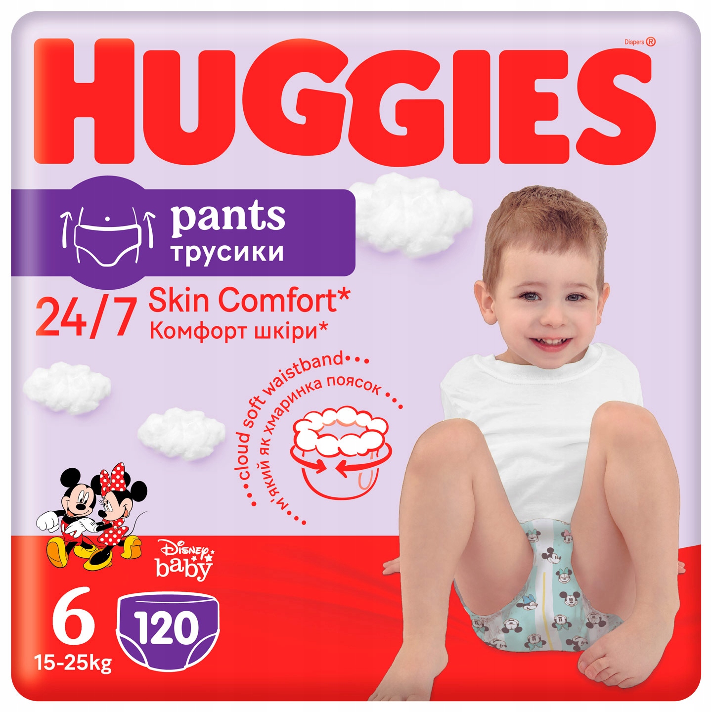 pampers pieluszki 0