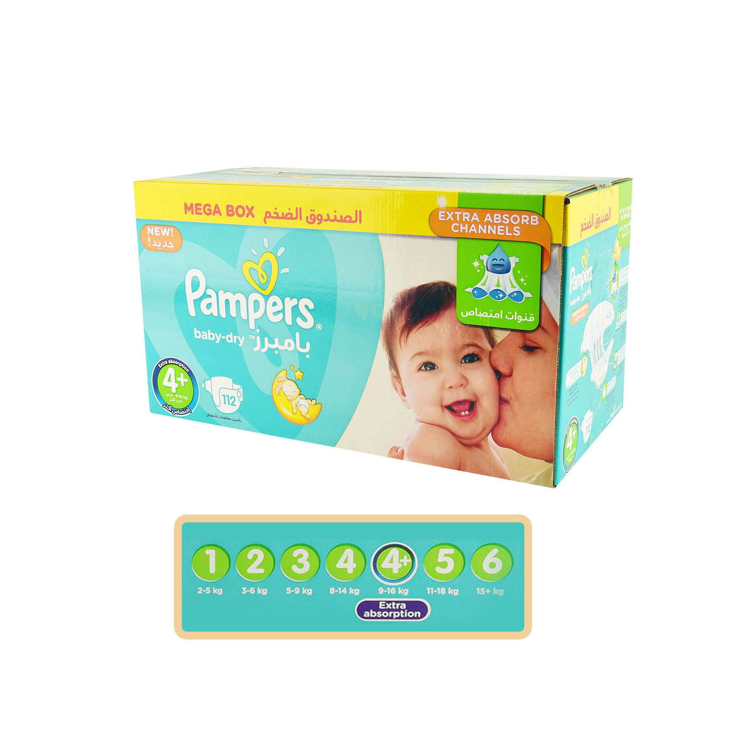 pampers 124 pack