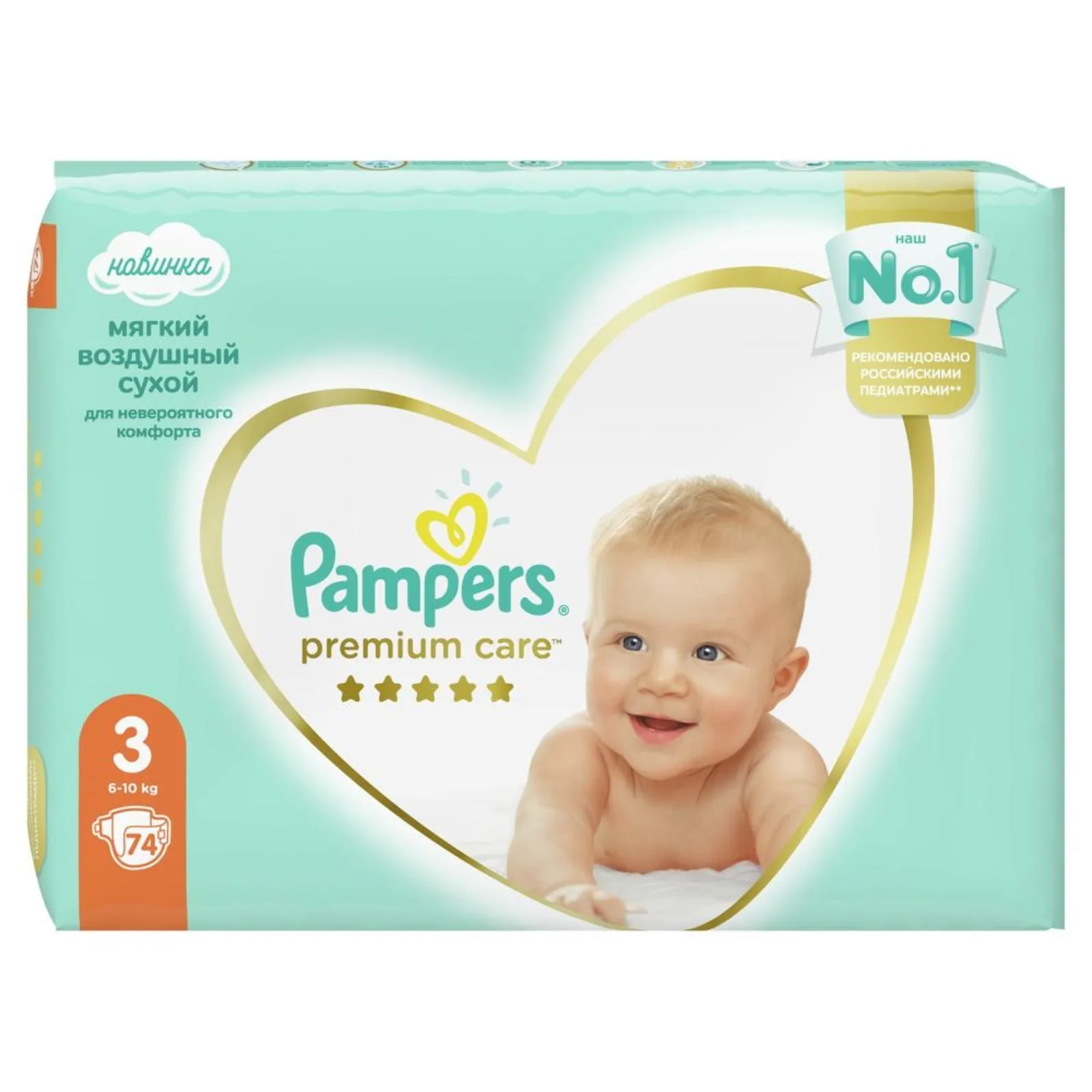 pieluchy pampers 4 cneo