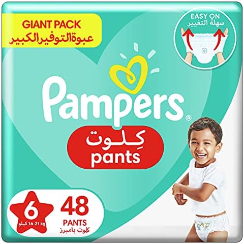 pampers kandoo box