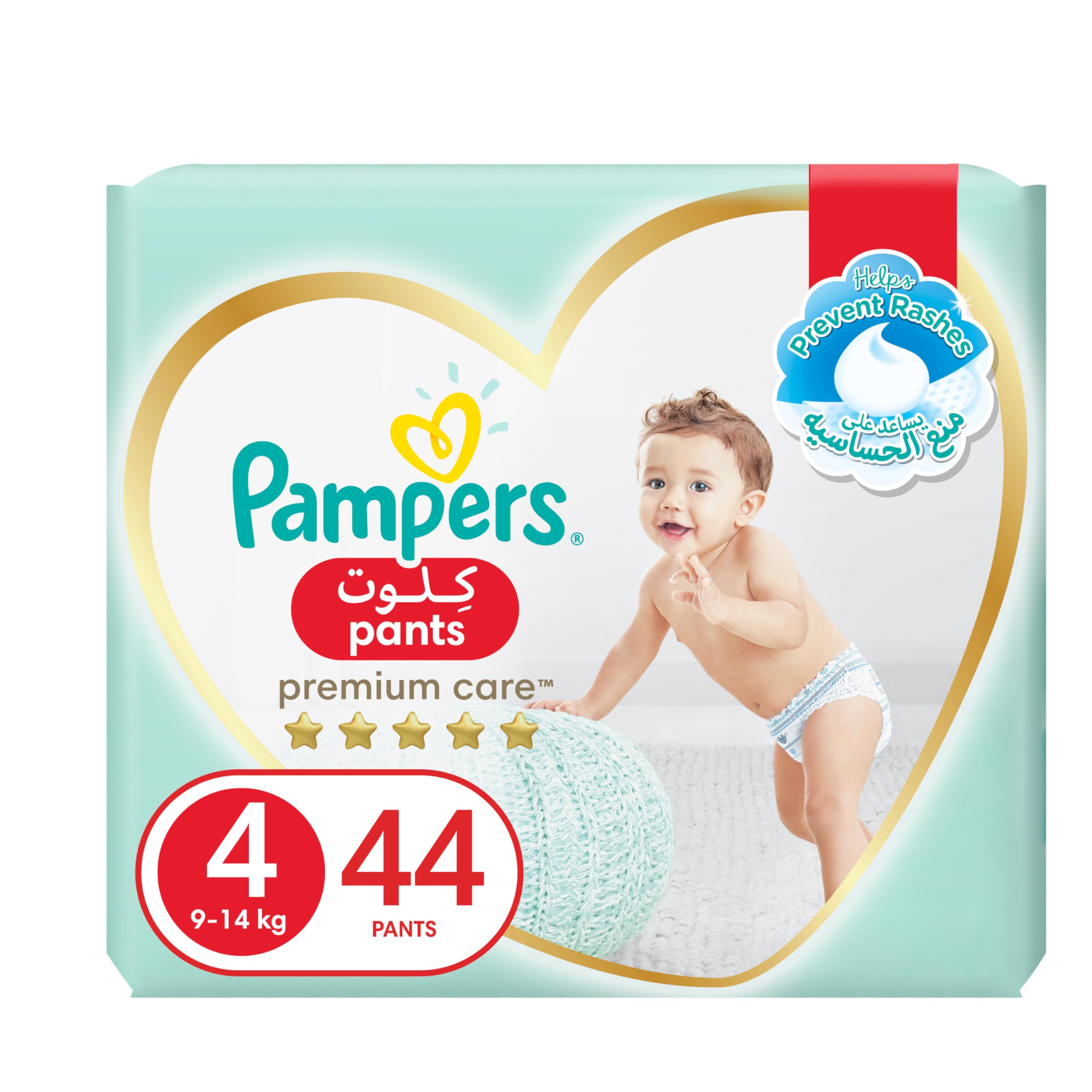 pampers promocja dry 4