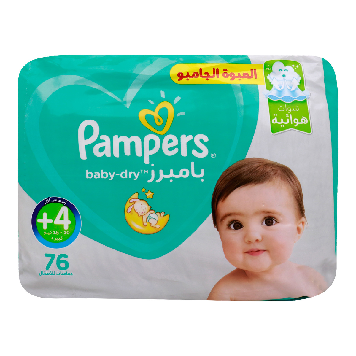 kto zrobil logo pampers