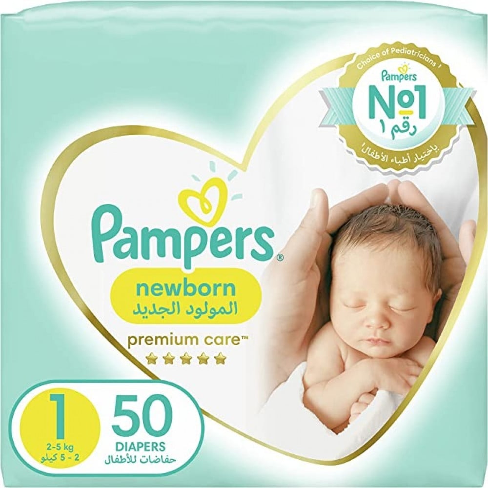 pampers 5 intermarche