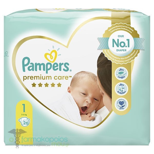 pampers pants 5 czy mają datę ważności