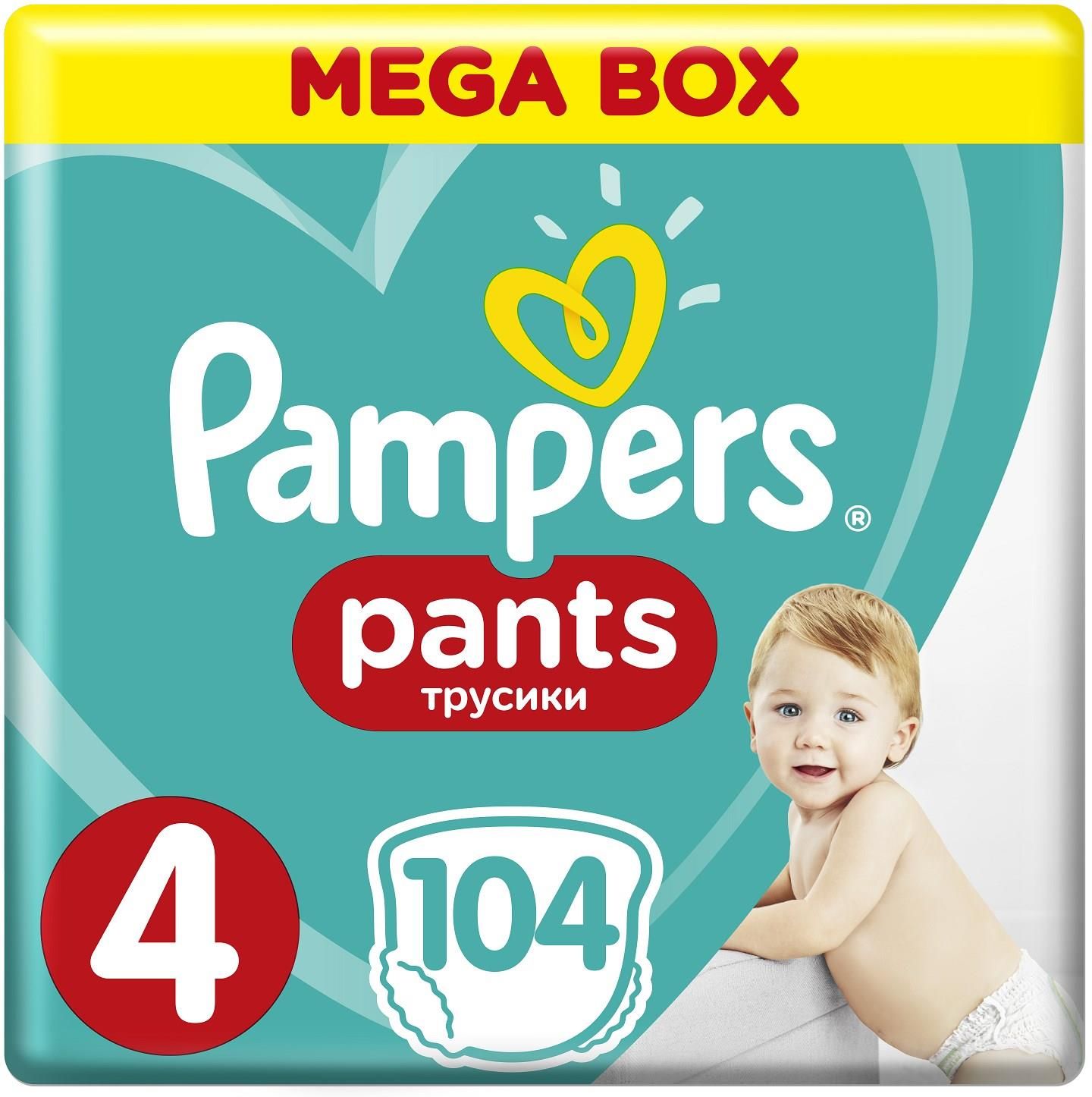 pieluchomajtki pampers 5 cena