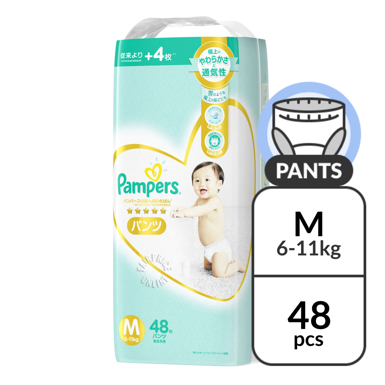 rossnet promocje pampers