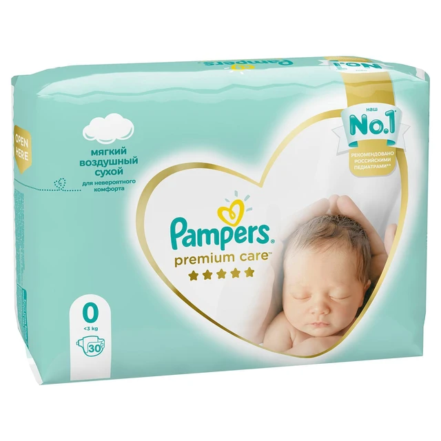 pampers biedronkagiant pack 51 99