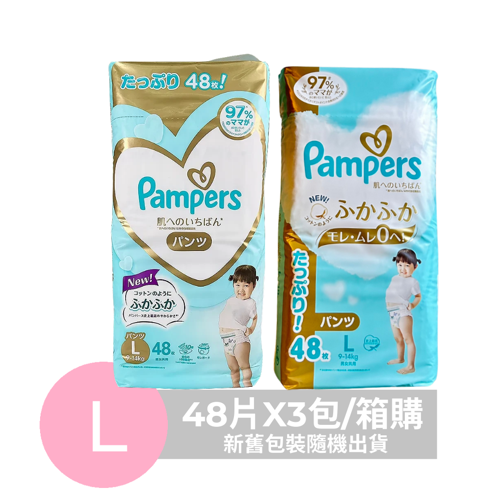 cena pampers 3 66 sztuk