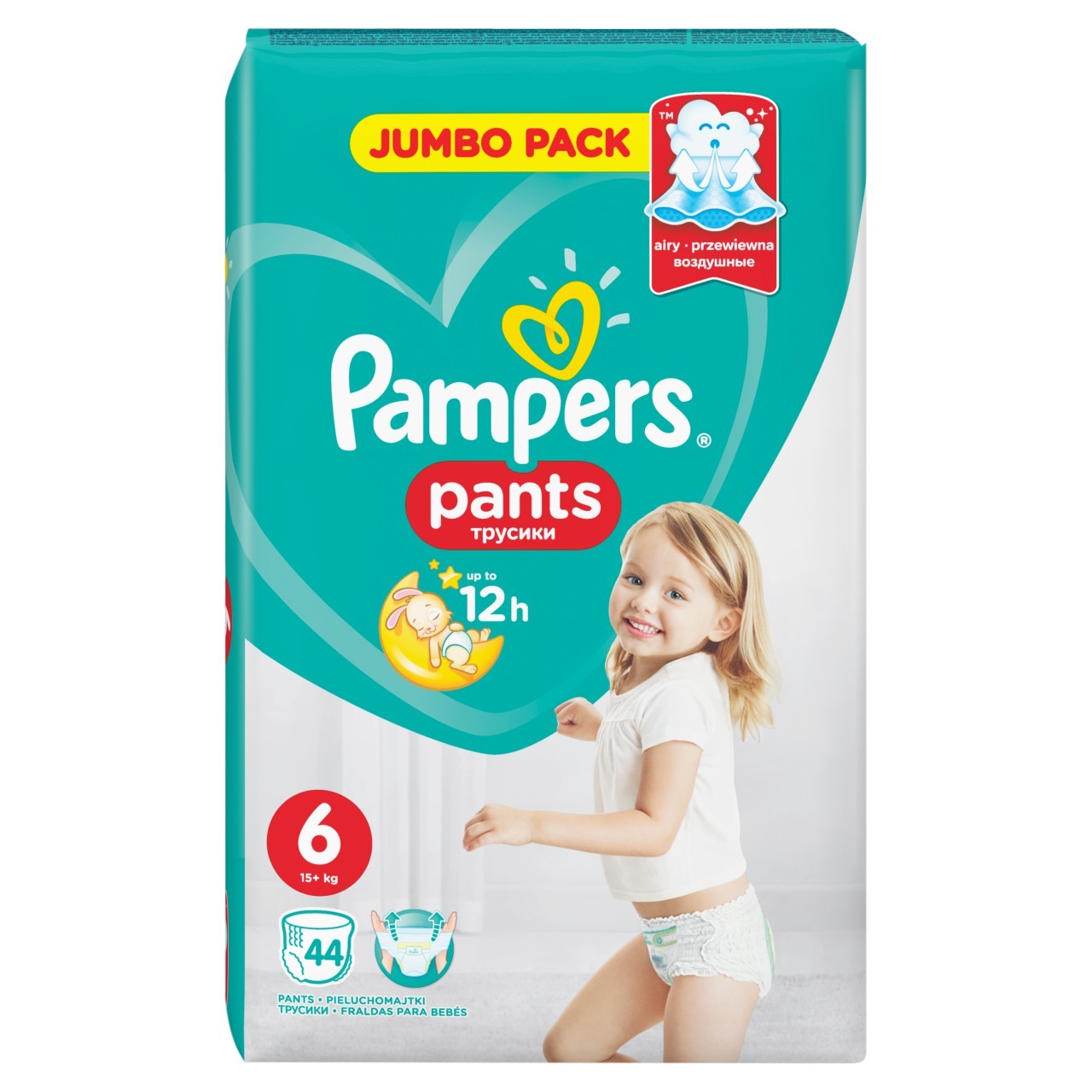 pampers mini site smyk.com