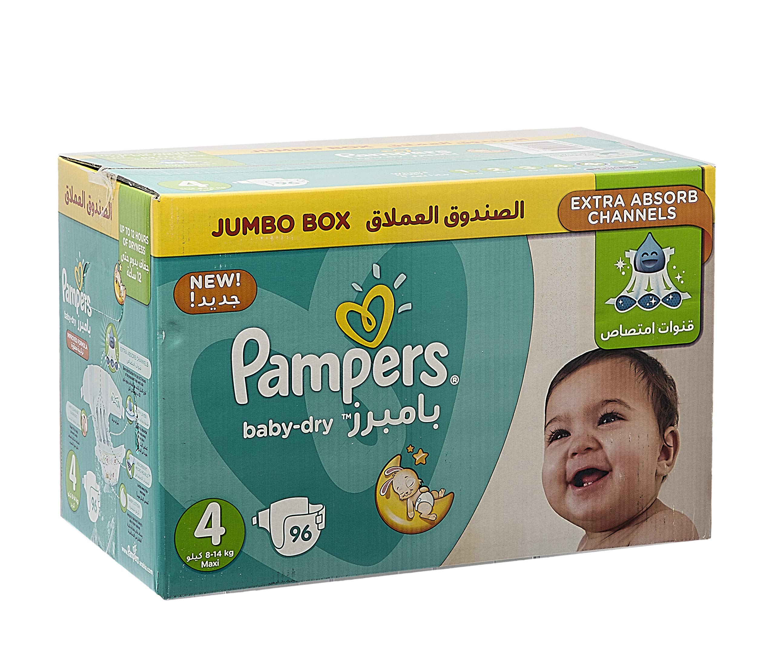 pieluchomajtkim pampers