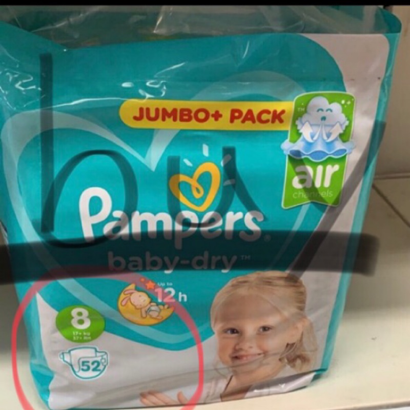 pampers 1 44 sztuki