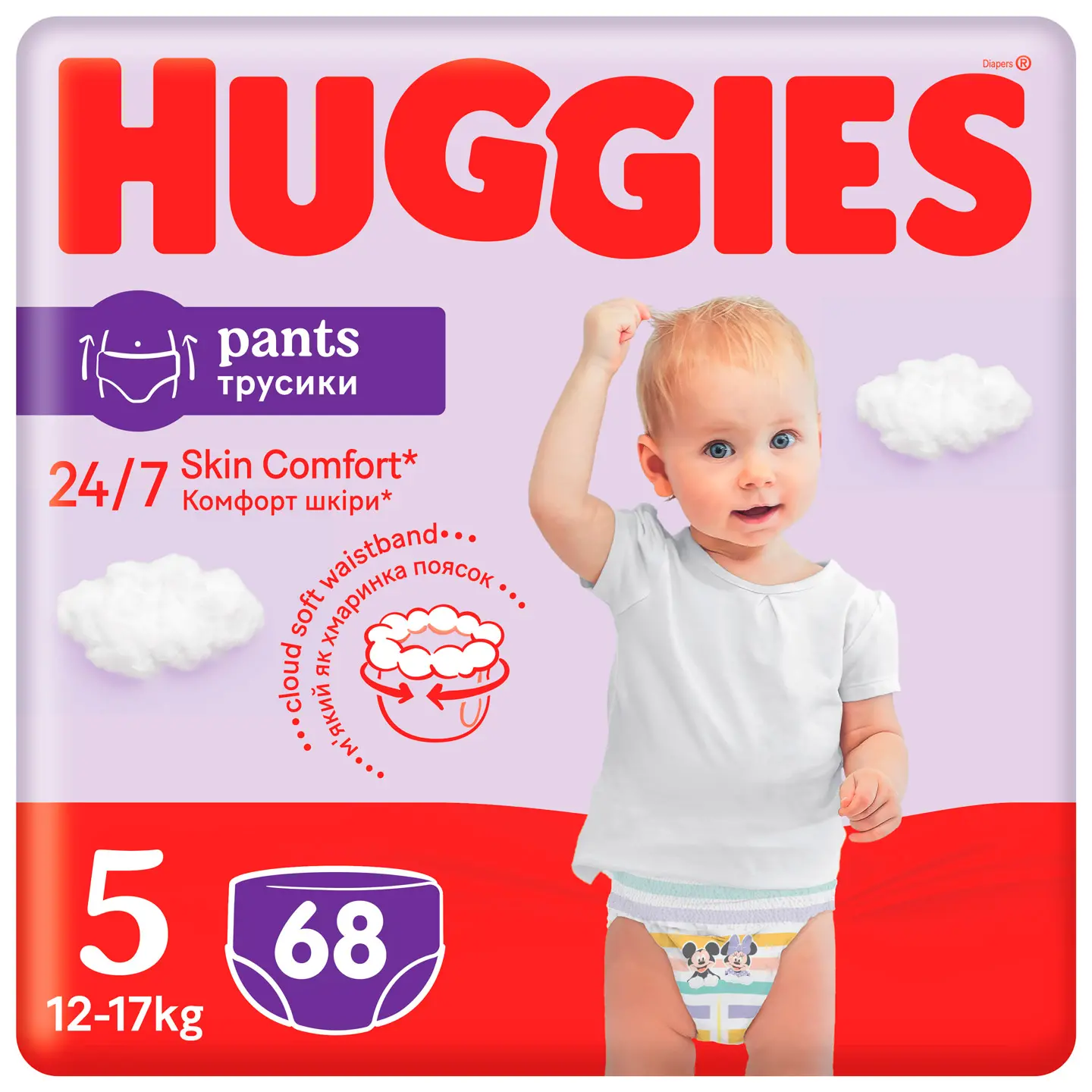 pampers kiedy powstał