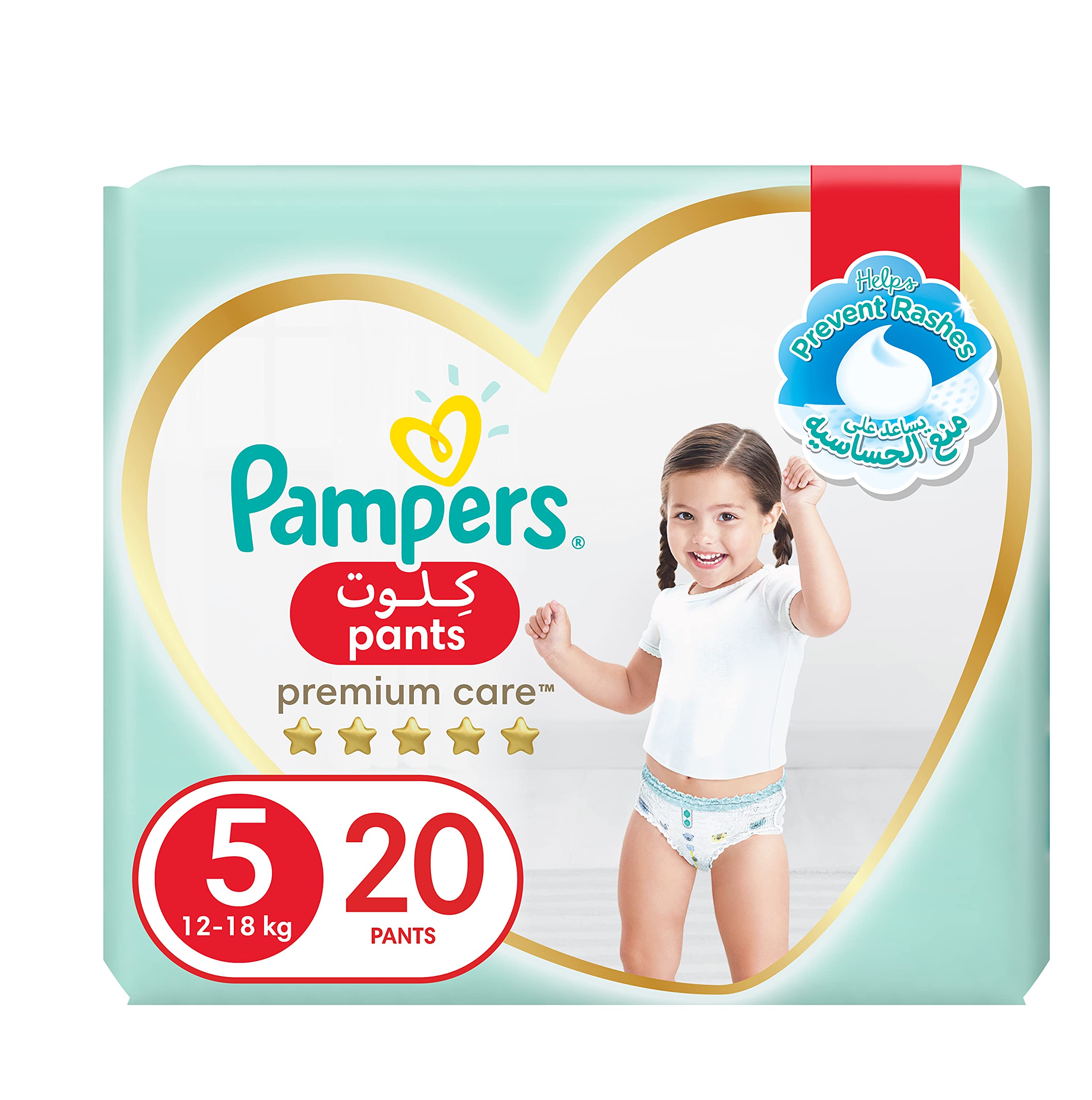 pampers premium protection czy maja pasek