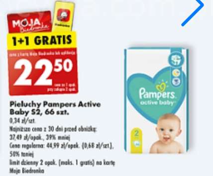 pampers premium care box promocja