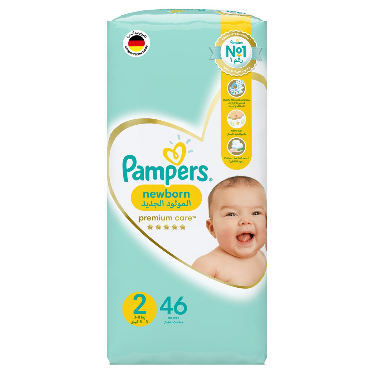 pampers pieluchy pieluszki newborn