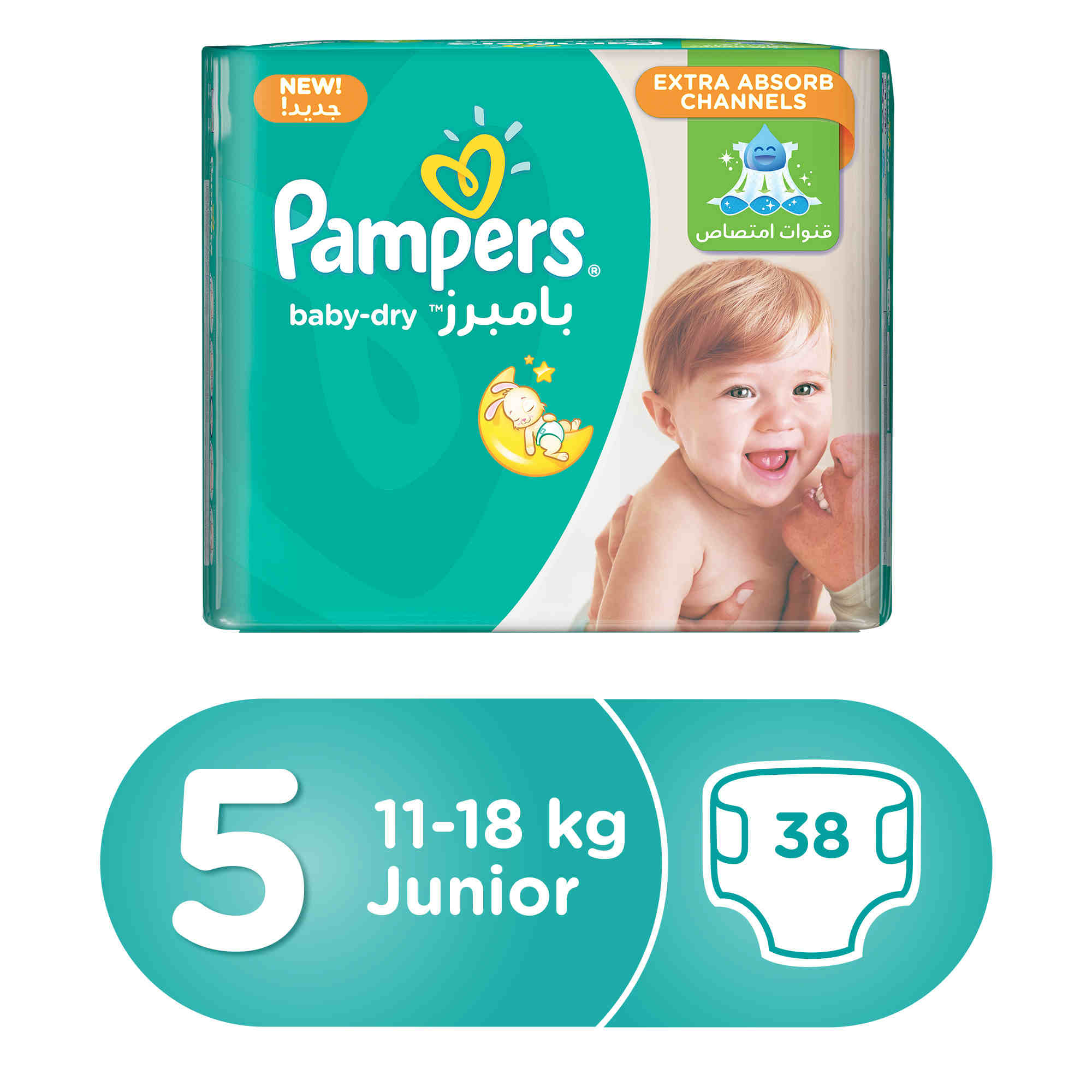 chusteczki pampers czteropak