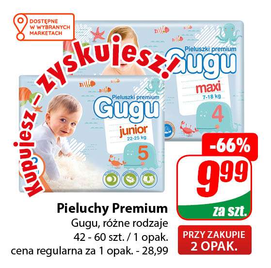 детские пеленки типа pampers