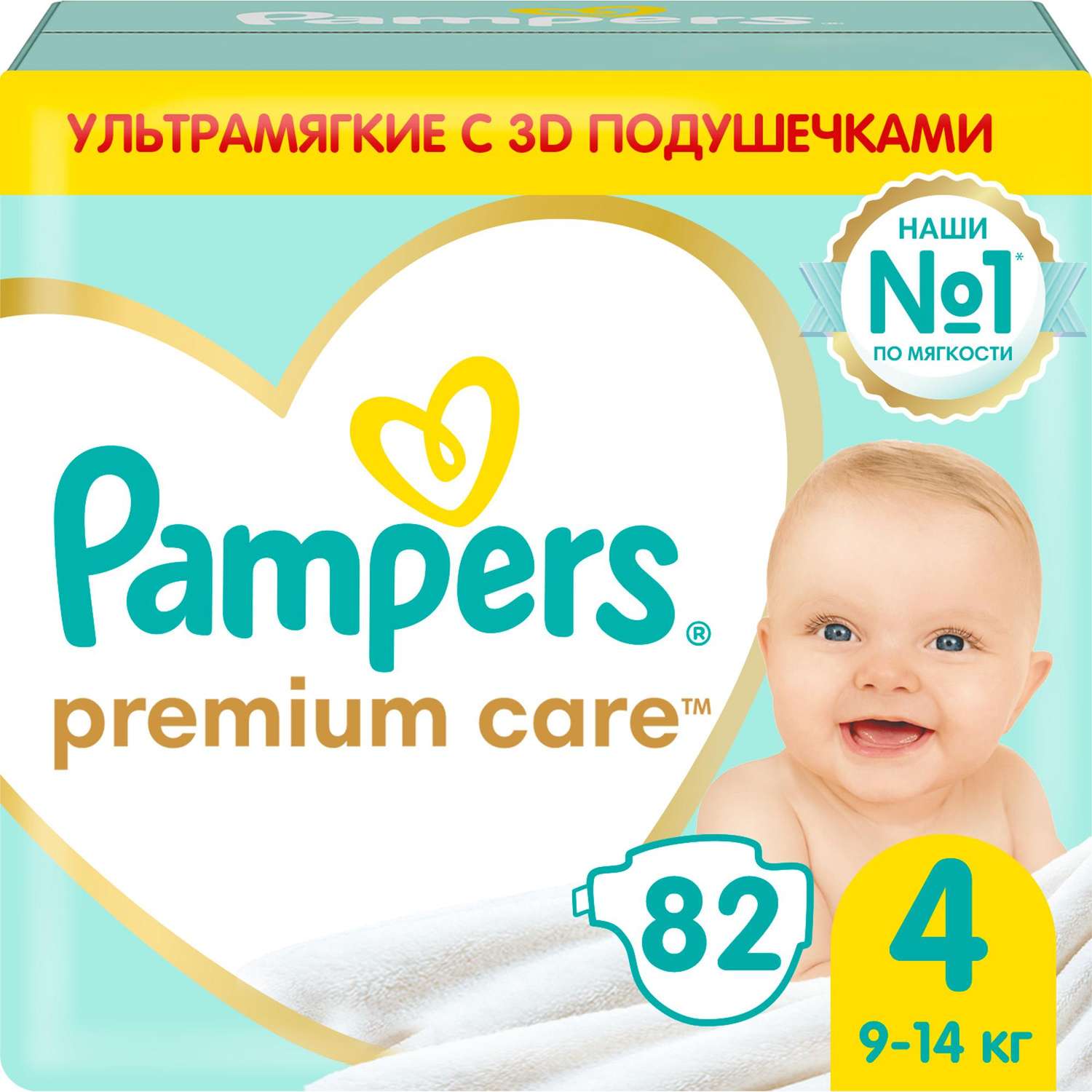 jak działaja pieluvhomajtki pampers