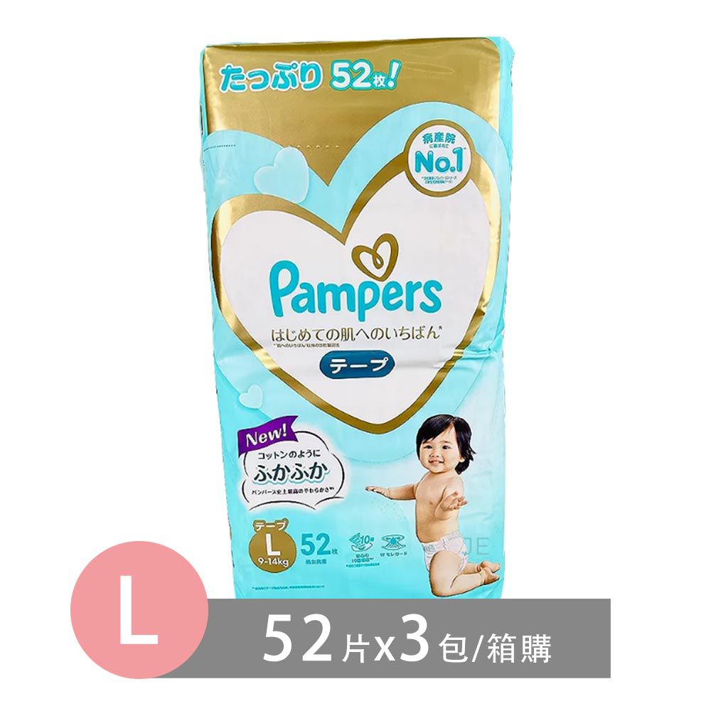 testowanue babyboom z pampers