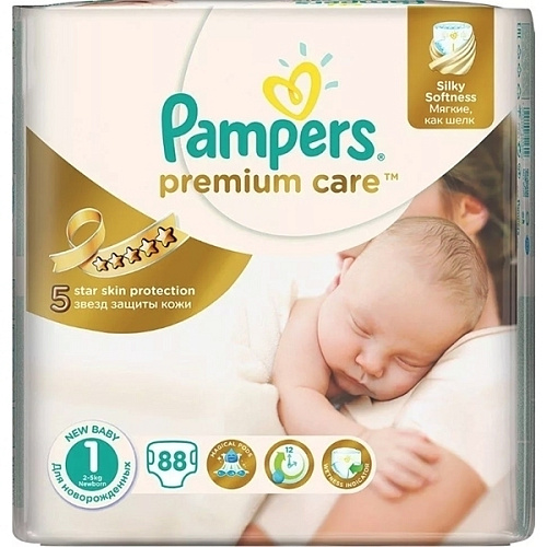 pampers pl darmowe pieluchomajtki