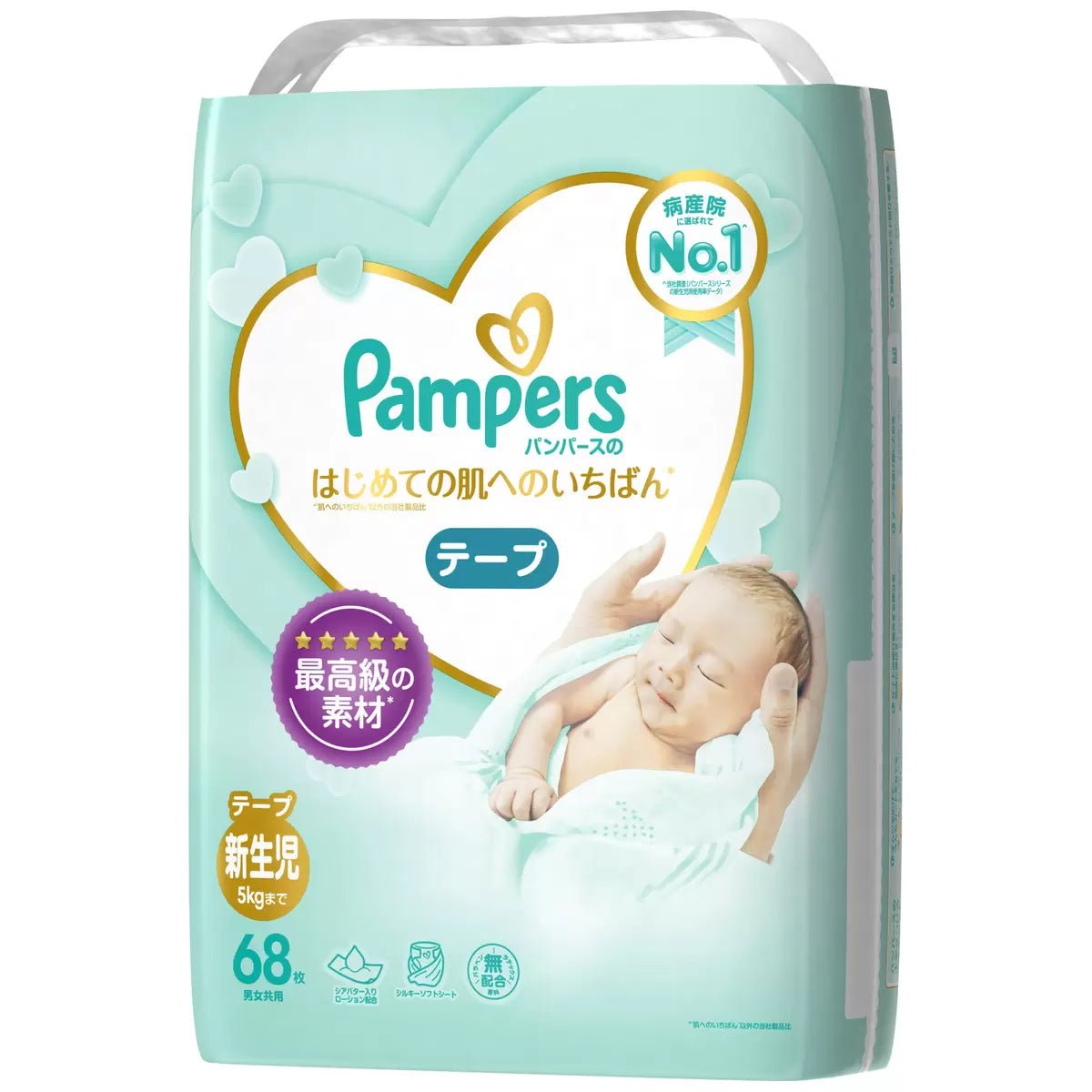 selgros pampers premium care