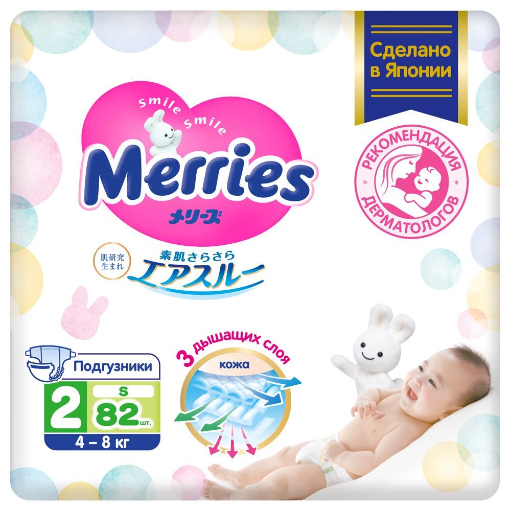 pampers giga pack 3