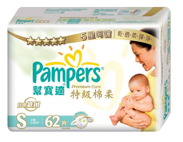 najtańsze pampers pants