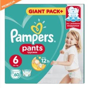 pampers active baby srednia