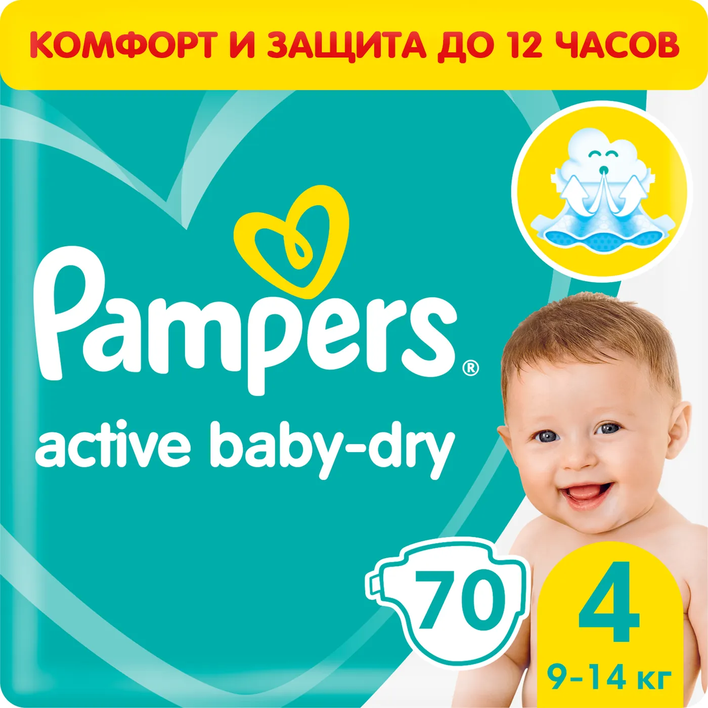 rossmann babydream pieluchomajtki