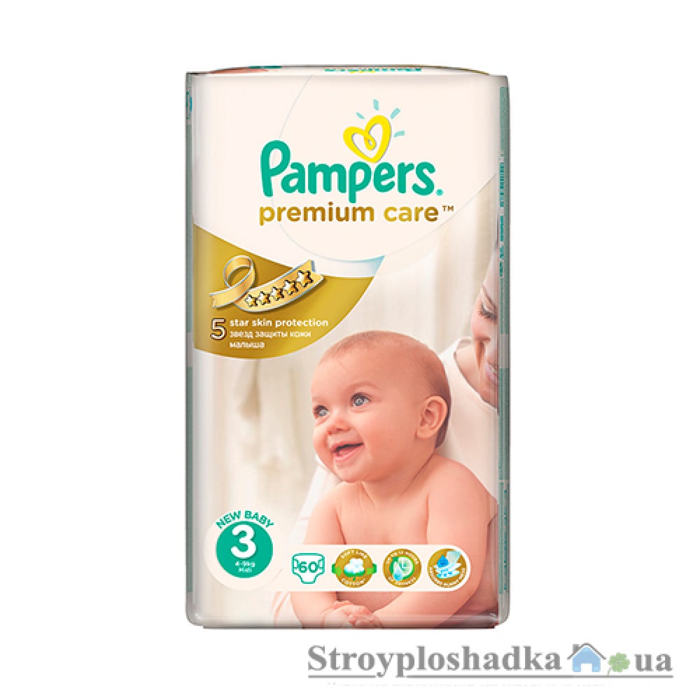 pampers active baby pampers premium care