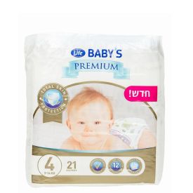 ieluchy pampers new baby 1 newborn