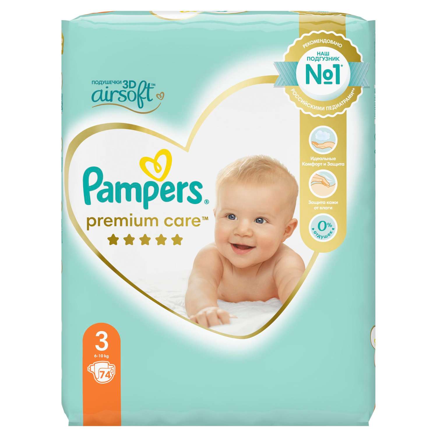 pampers rozmai r 3