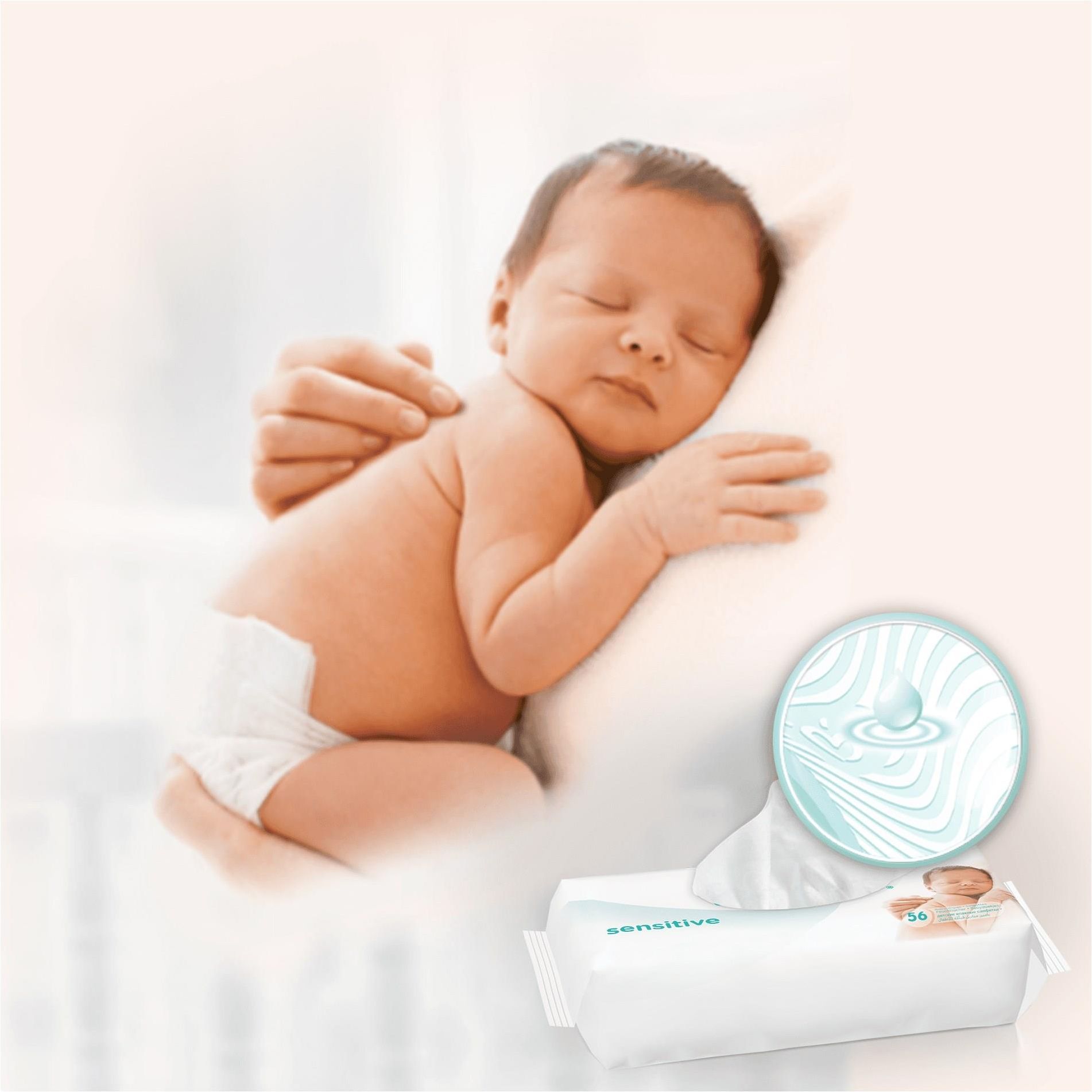 pampers newbirn allegro