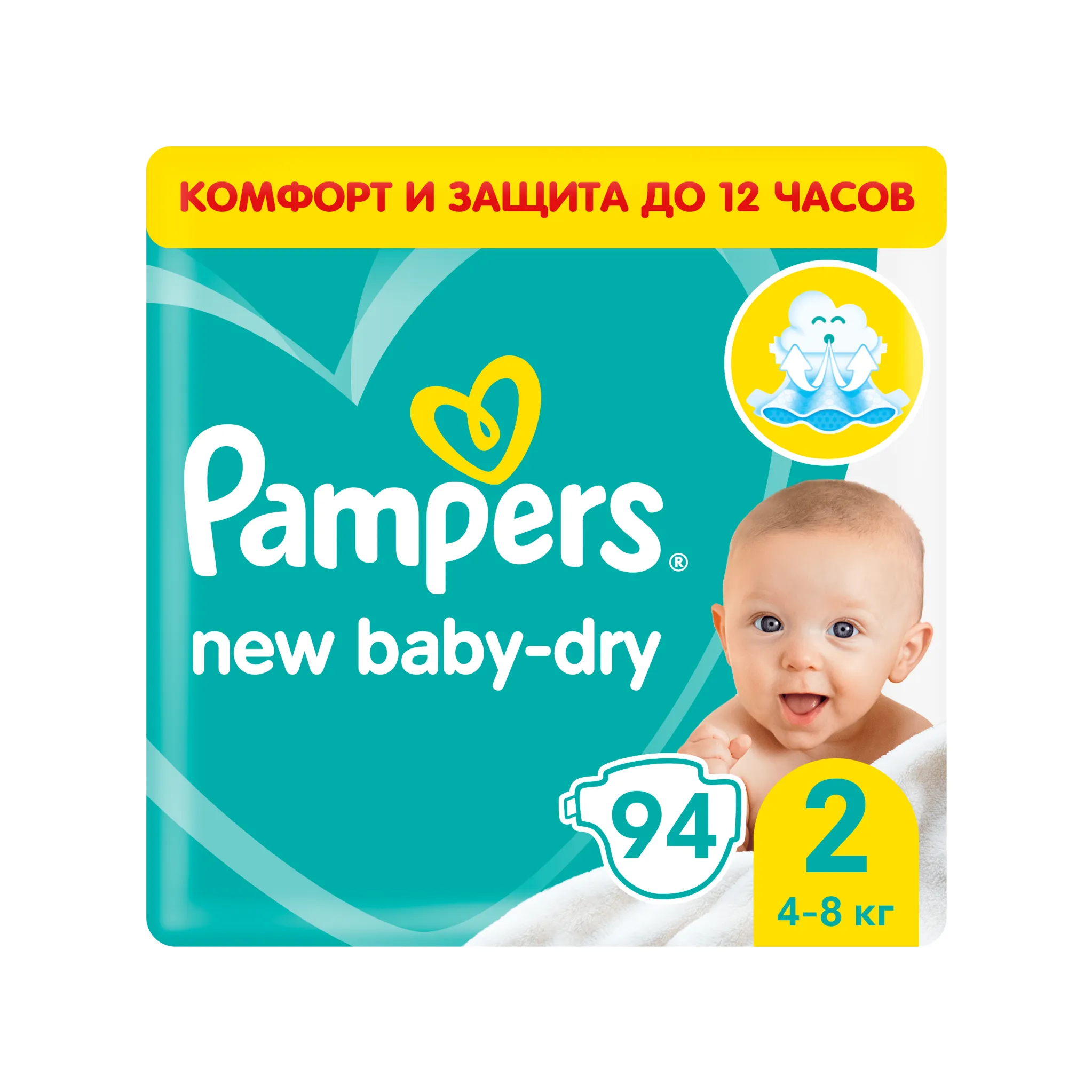 pampers 4 duza paczka