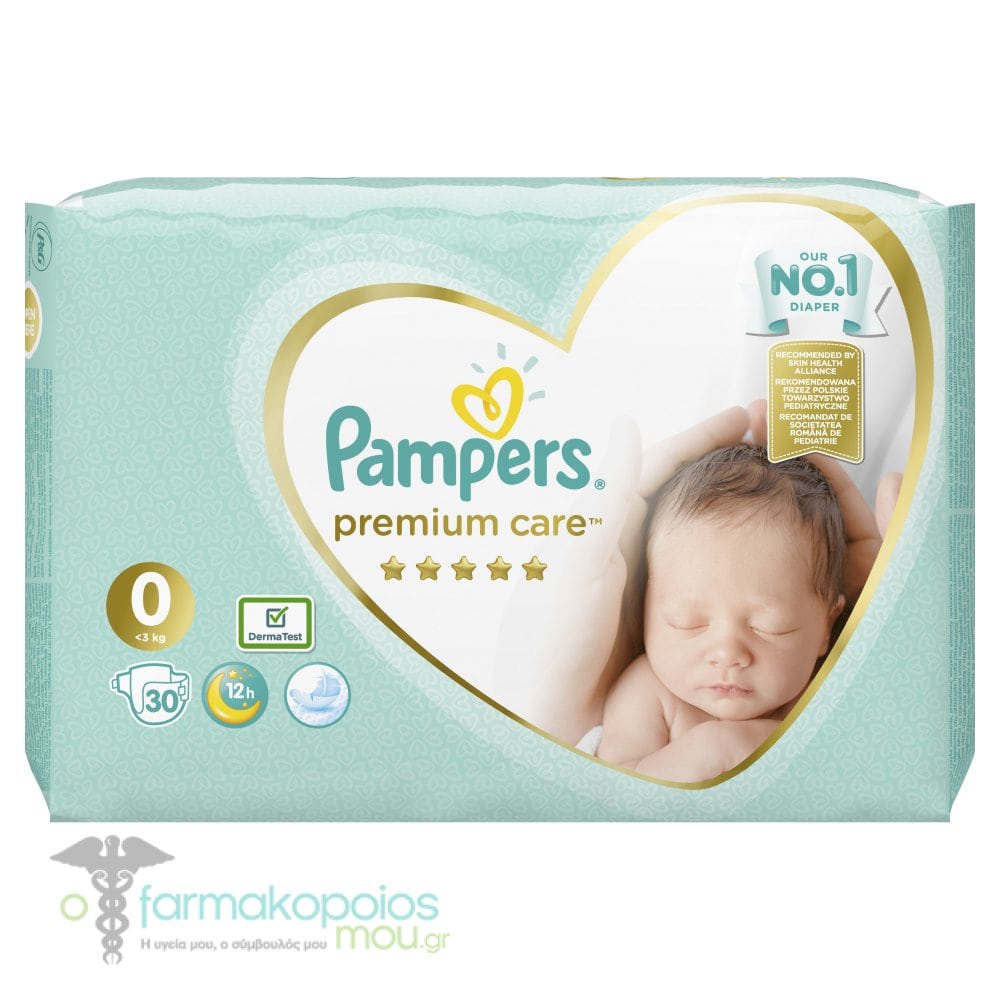 pampers 5 doz