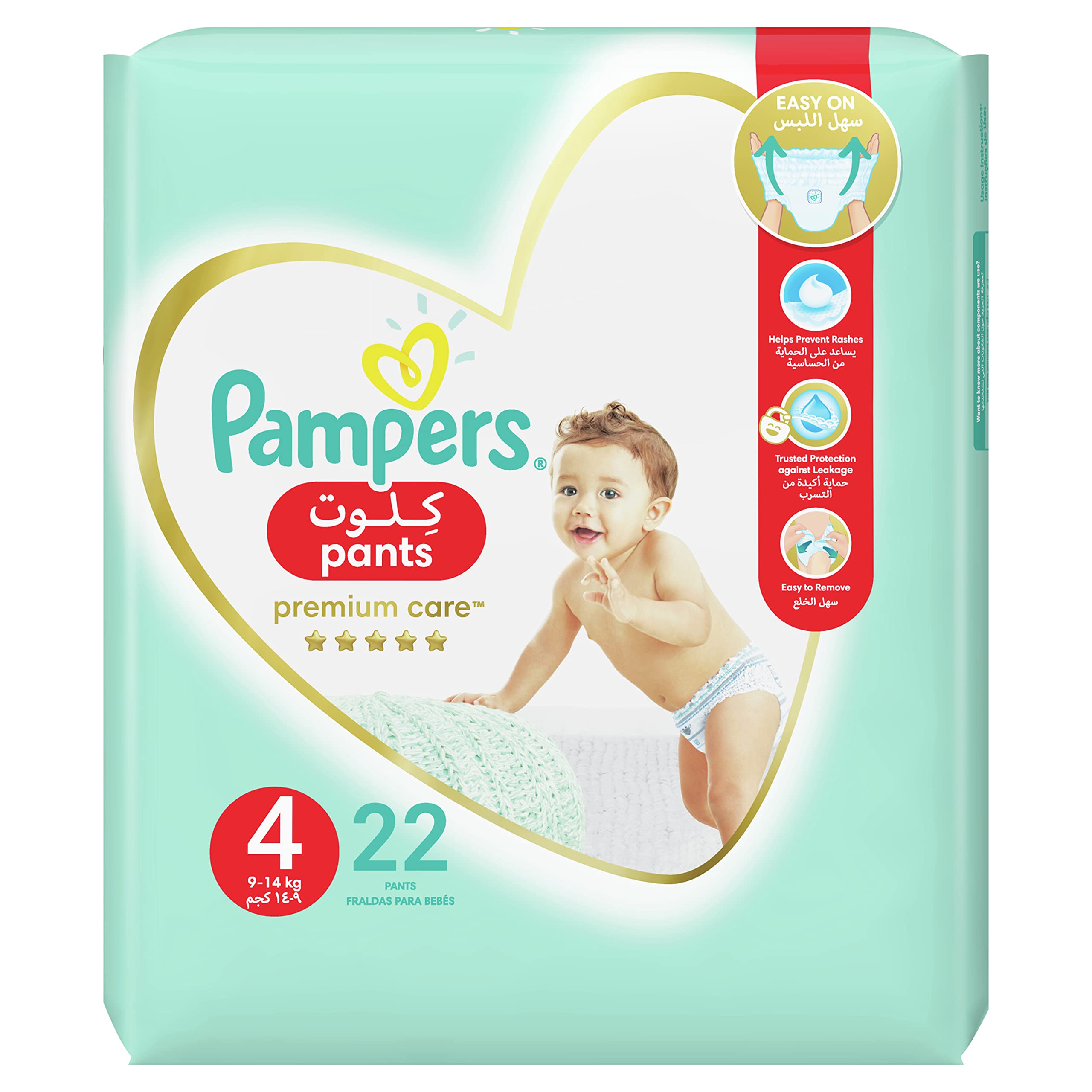 big paka pampers 2