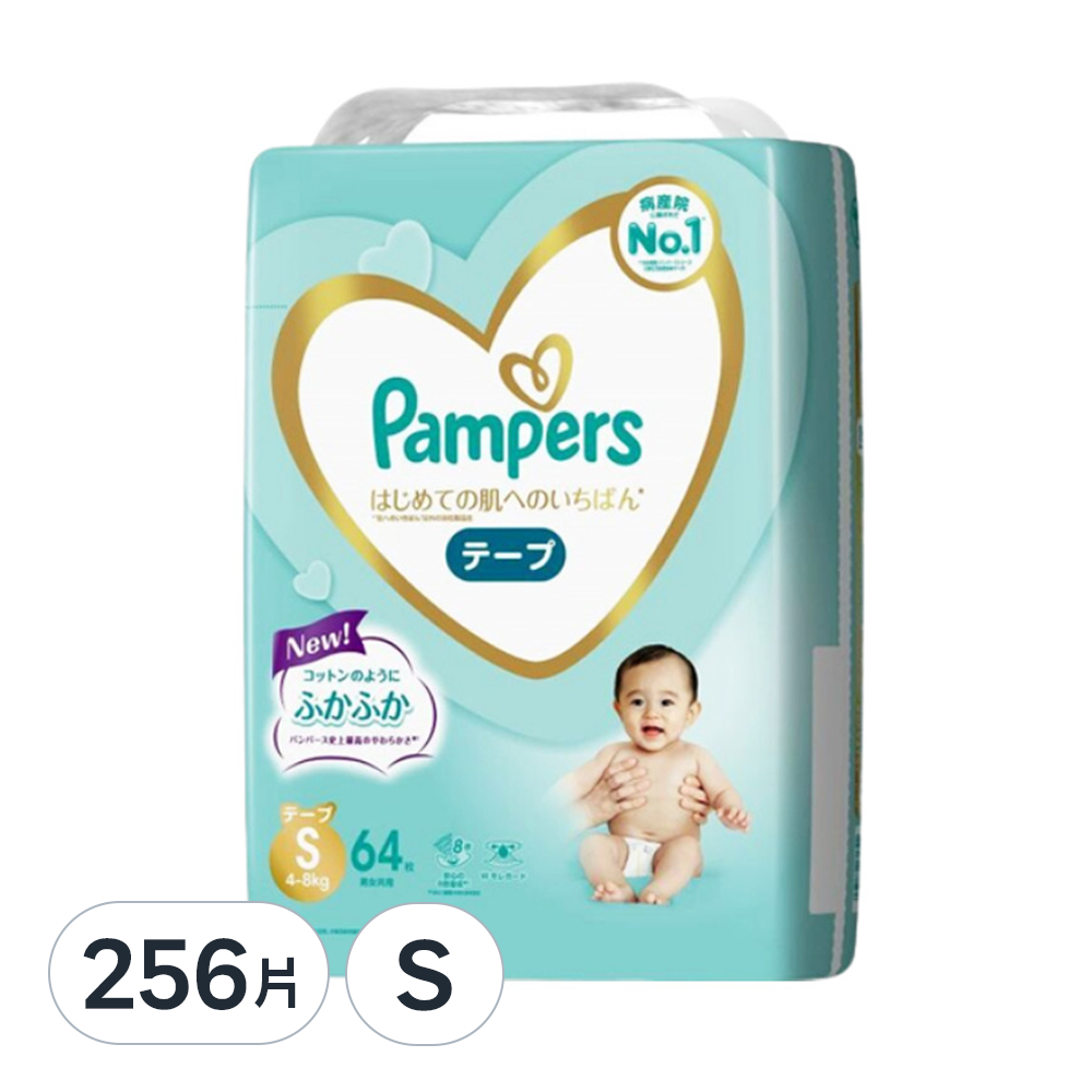 pampers oabts 5