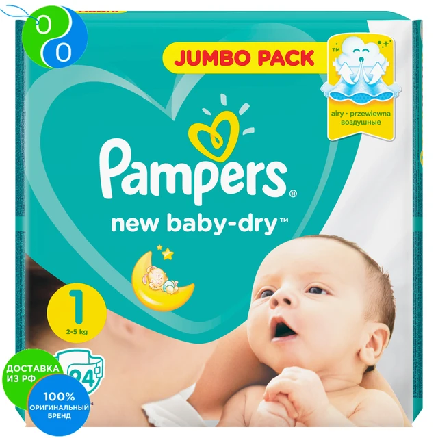 pampers bezplatne probki